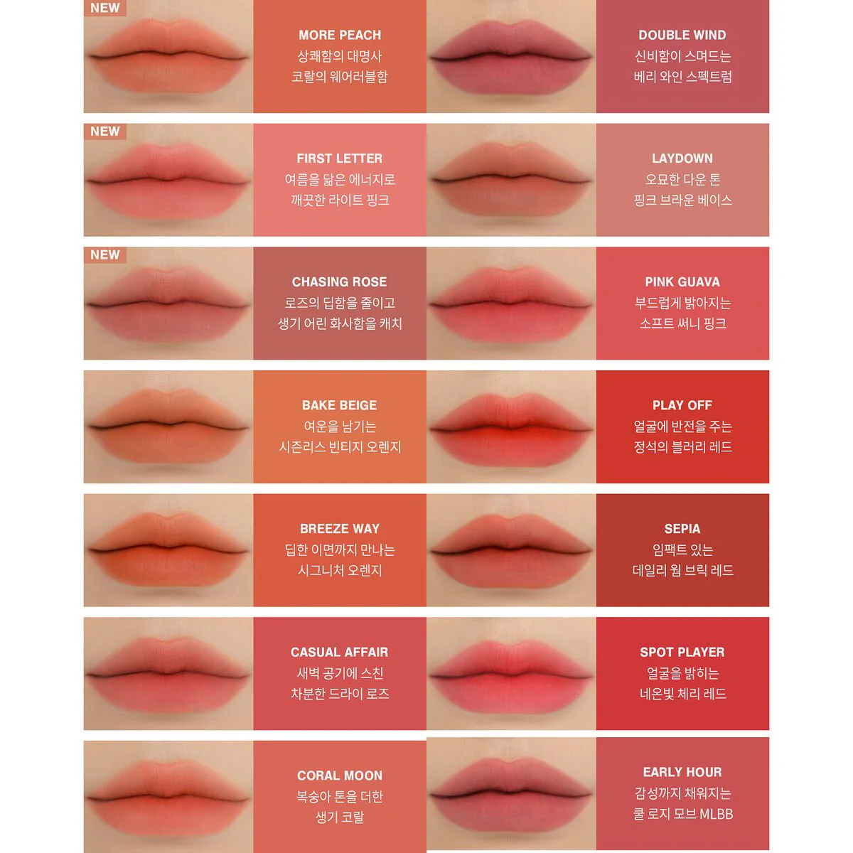 Blur Water Tint - 13 Colors [4.6g] - Image 4