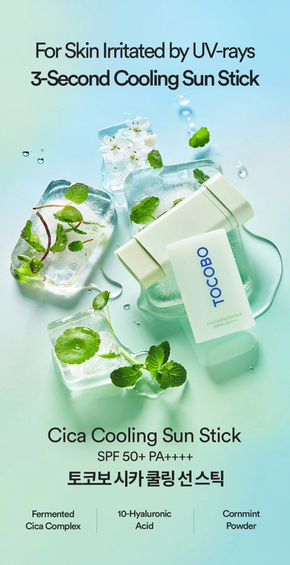 Cica Cooling Sun Stick [18g] - Image 3