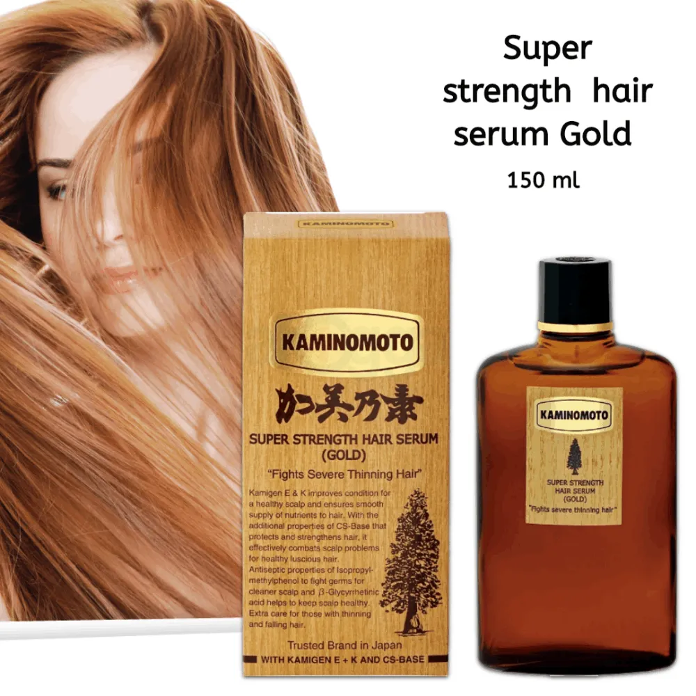 Super Strength Hair Serum Gold [150ml] - Image 2