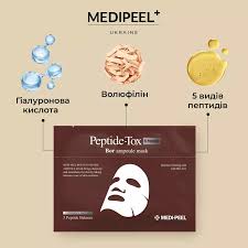 Peptide-Tox Bor Ampoule Mask Set [30ml x 10 sheets] - Image 3