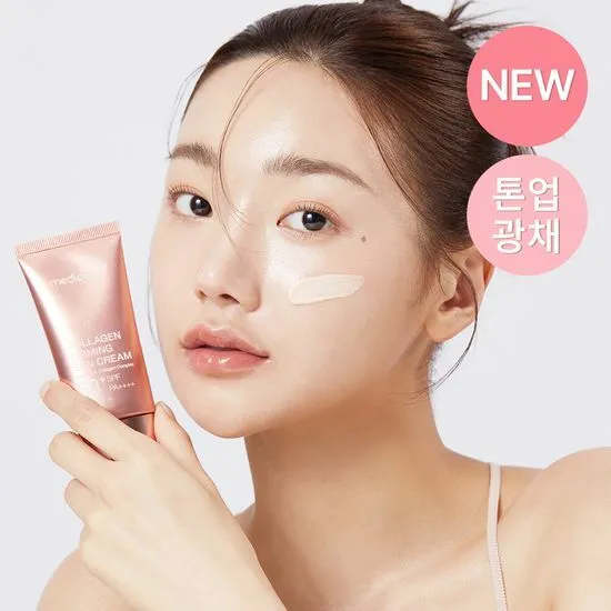 Collagen Firming Sun Cream [50ml] - Image 3