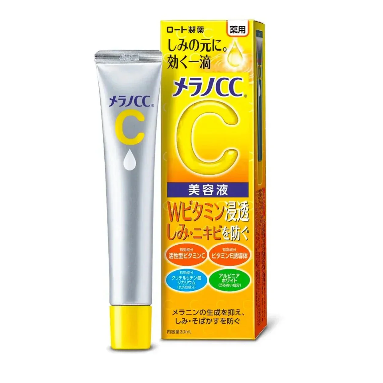 Melano CC Vitamin C Essence [20ml] - Image 3