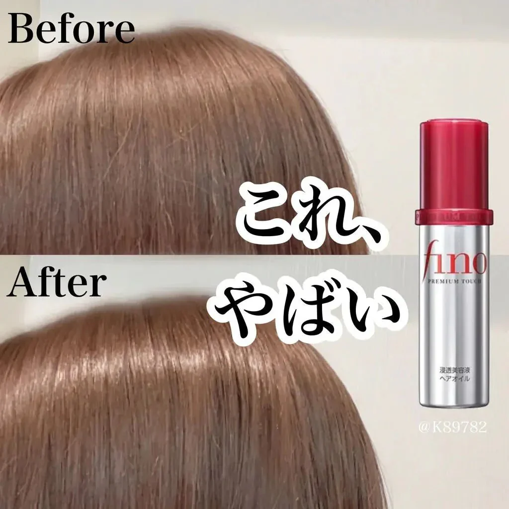 Fino Premium Touch Hair Oil [70ml] - Image 4