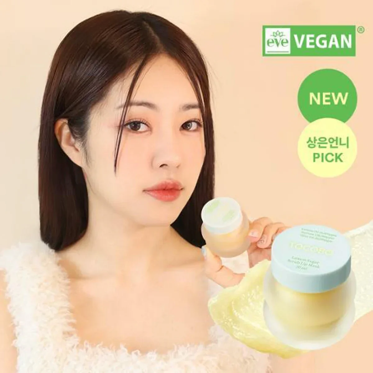 Lemon Sugar Scrub Lip Mask [20ml] - Image 3