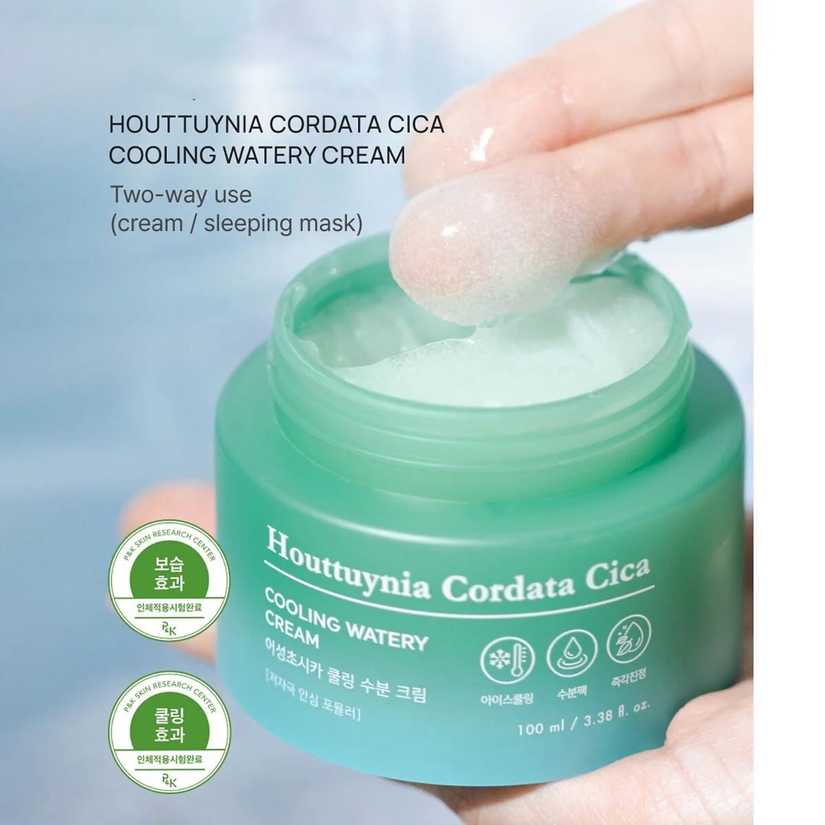 Houttuynia Cordata Cica Cooling Watery Cream [90ml] - Image 3