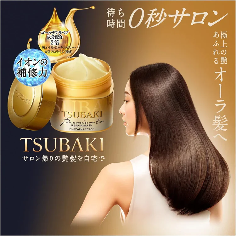 Tsubaki Premium EX Repair Hair Mask [180g] - Image 3